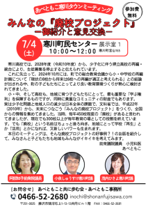 スクリーンショット 2026-06-28 143621.png